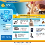 寻星智宝独家揭秘：菜鸟如何快速在网上赚到第一桶金！