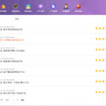 寻星智宝赚钱原理：如何通过寻星智宝软件赚钱？（必看）