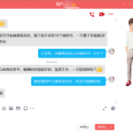 购买寻星智宝软件前常见问题答疑