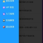 【通知】寻星智宝手机端app已上线