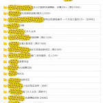 关于寻星智宝虚拟宝库赚钱栏目的说明