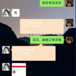 关于寻星智宝软件vip栏目的说明
