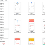 寻星智宝软件用户收益反馈（每月更新）