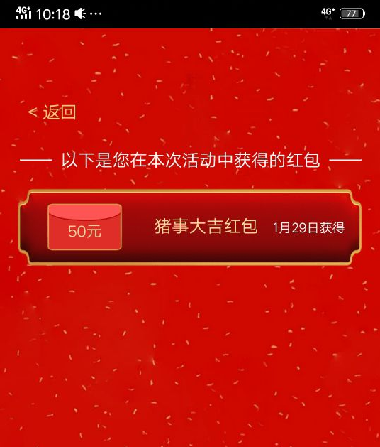 关于寻星智宝 软件任务栏目的说明