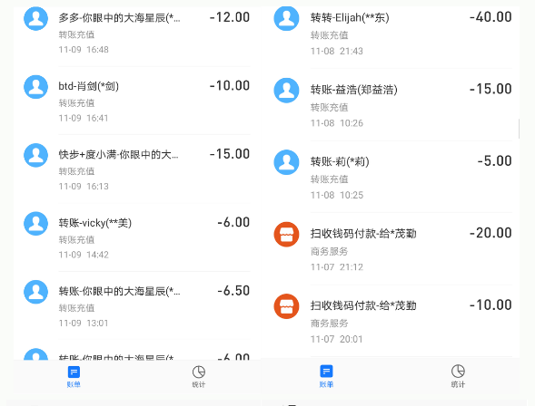 关于大家对寻星智宝软件的疑问:常见问题解答